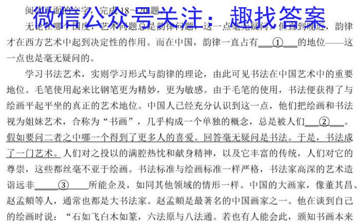 2023年山西省中考模拟联考试题(三)政治1