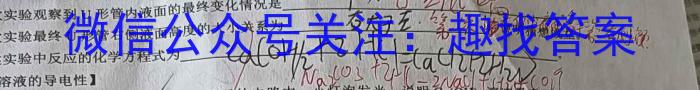 富平县2023年高三模拟考试(5月)化学