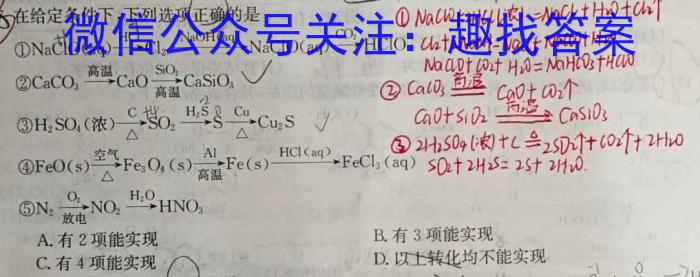 重庆市第八中学2023届高考适应性月考卷(八)化学