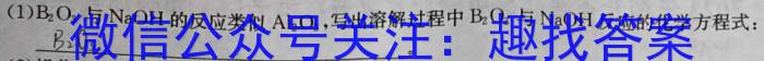 2023届广西名校高考模拟试卷冲刺卷化学