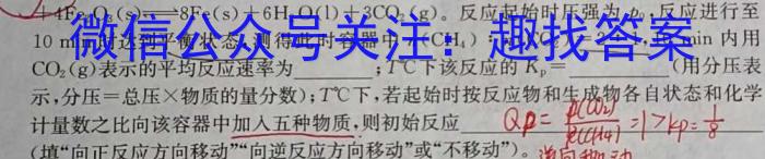 [邵阳三模]2023年邵阳市高三第三次联考化学