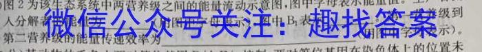 2022-2023学年中原名校中考联盟测评(三)生物试卷答案