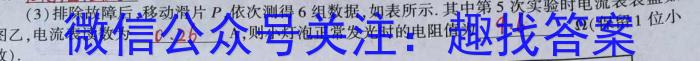 江淮十校2023届高三联考(2023.5)q物理