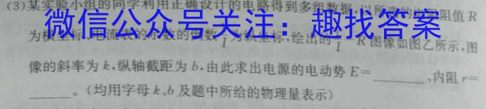 2022-2023学年辽宁省高一考试4月联考(23-442A)f物理