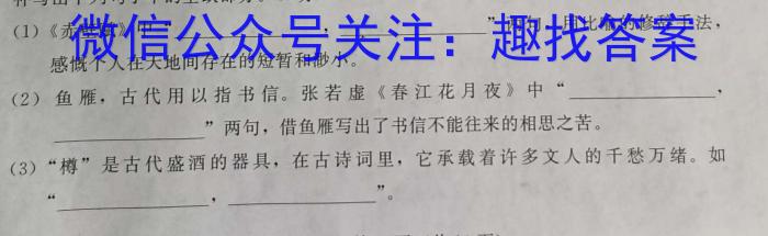 江西省2023年高三5月高考模拟押题卷政治1