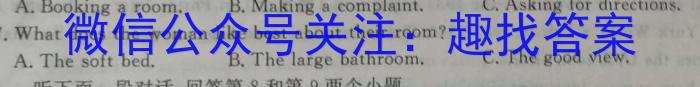 2023年陕西省九年级最新中考冲刺卷（B版）英语