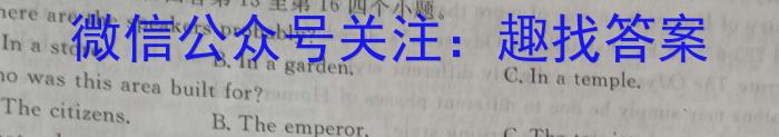 吉林市普通高中2022-2023学年度高三年级第四次调研测试英语