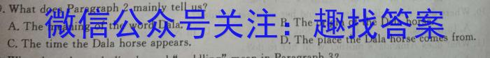 湘潭四模 湘潭市2023届高三高考适应性模拟考试四英语试题