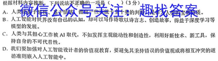 大荔县2022-2023学年(下)高二年级期末质量检测政治1