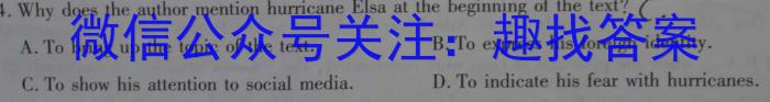 2023年河北大联考高三年级5月联考（578C·HEB）英语