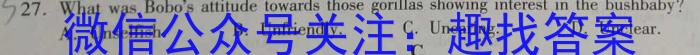 2023年银川一中、昆明一中高三联合考试二模(5月)英语