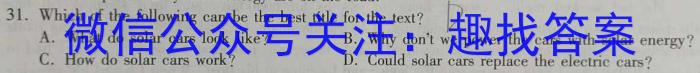 金科大联考2022~2023学年高三5月质量检测(新教材)英语试题