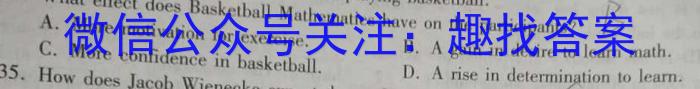 [黄山三模]黄山市2023届高中毕业班第三次质量检测英语试题