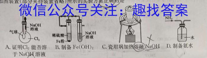 2023年银川一中、昆明一中高三联合考试二模(5月)化学