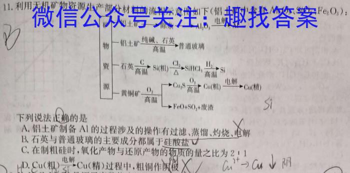 ［安阳三模］安阳市2023届高三年级第三次模拟考试化学