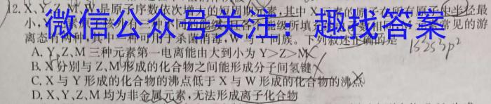 福州三检高三5月联考2023年5月福州市高中毕业班质量检测化学