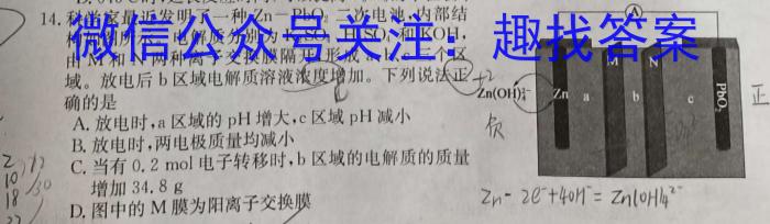 [陕西三模]2023年陕西省高三教学质量检测试题(三)化学