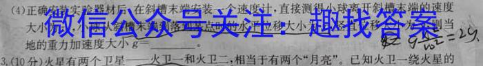 2023年新教材老高考地区普通高等学校招生全国统一考试(七)l物理