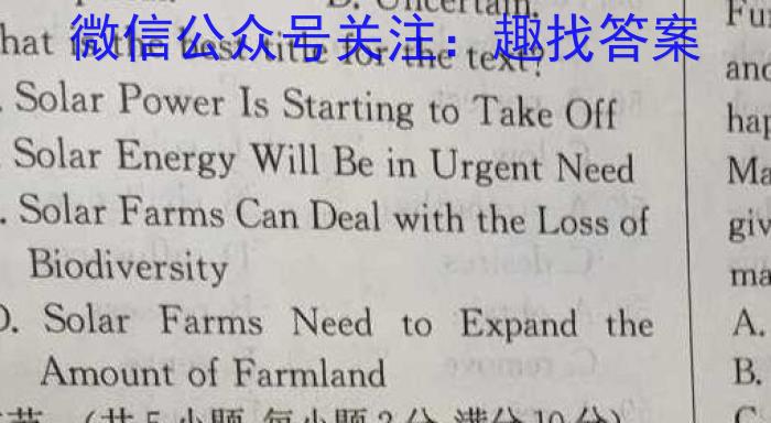 [莆田四检]莆田市2023届高中毕业班第四次教学质量检测(☎)英语