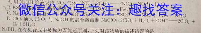 江西省2022-2023学年度七年级下学期阶段评估（二）【7LR-JX】化学