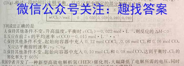 陕西省2023年初中毕业学业模拟考试(一)化学