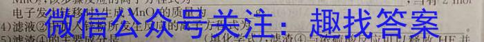 2023高考全国卷地区高三年级5月联考化学