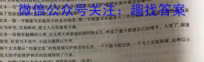 ［临沂二模］临沂市2023年高三年级第二次模拟考试政治1