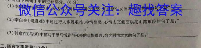 晋城市2023年高三第三次模拟考试试题(23-444C)政治1