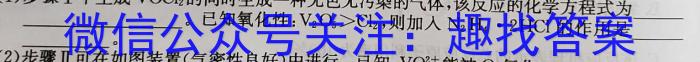 湖南省2023年5月高三模拟考试化学