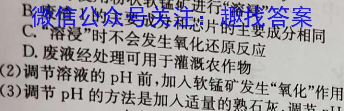 贵州省2023届3+3+3高考备考诊断性联考卷(三)化学