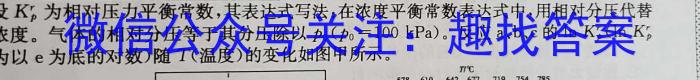 2023年山西省中考信息冲刺卷·压轴与预测(一)1化学