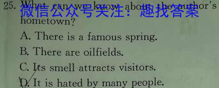 2023届山东省济南市新高考5月针对性训练英语试题