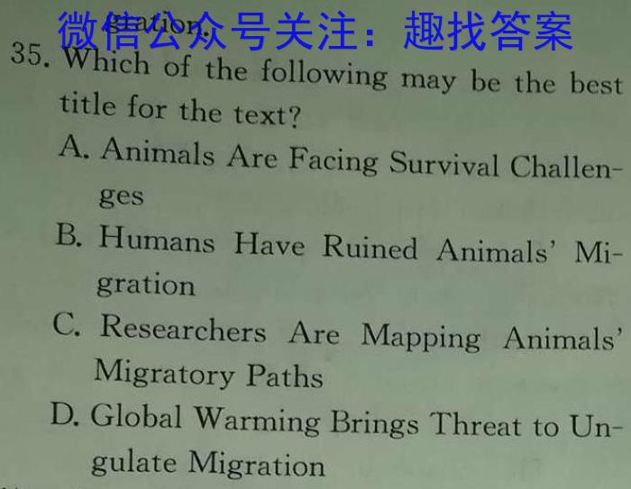 2022-2023学年辽宁省高一考试4月联考(23-442A)英语