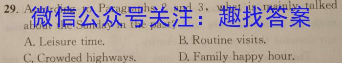 [南充三诊]南充市高2023届高考适应性考试(三诊)英语试题