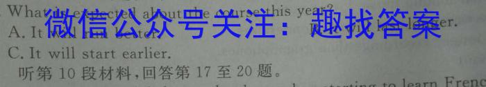 2022-2023学年湖南省高二考试5月联考(标识♡)英语