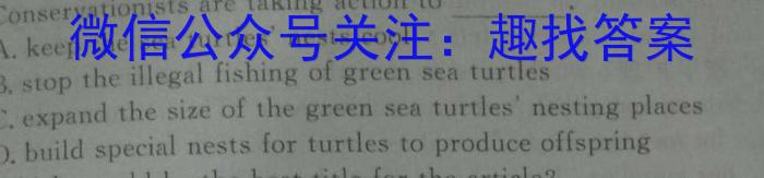 2023年湖南新高考教学教研联盟高二5月联考英语