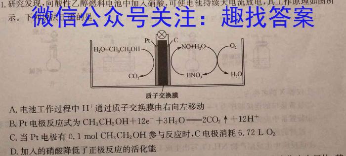 江西省2023年初中学业水平考试冲刺（三）化学