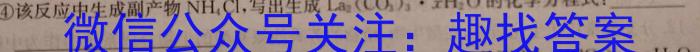 京星 2023届高考冲刺卷(一)化学
