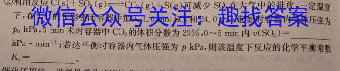 仁怀市2023届高三第二次联考试卷(5月)化学