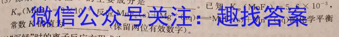 2023届中考导航总复习·模拟·冲刺·二轮模拟卷(四)4化学