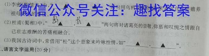 九江市2023年第三次高考模拟统一考试政治1