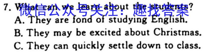 ［乐山三调］乐山市高中2023届第三次调查研究考试英语