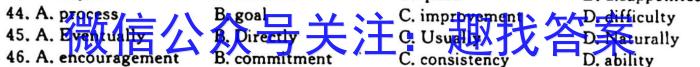 [晋中三模]晋中市2023年5月普通高等学校招生模拟考试(A/B)英语