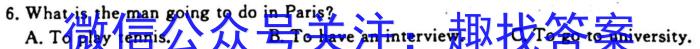 2023届青海省高三5月联考(标识■)英语