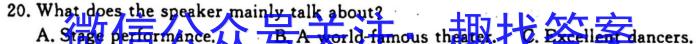 江西省2023年高二5月联合测评卷英语