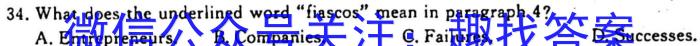 衡水金卷广东省2023届高三5月份大联考英语