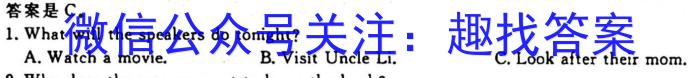 2023届福建省漳州市高中毕业班第四次教学质量检测英语