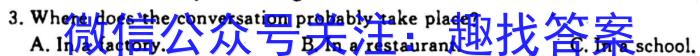 中考模拟压轴系列 2023年河北省中考适应性模拟检测(仿真一)英语