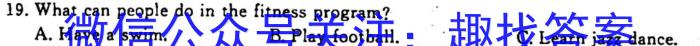 安徽省2022~2023学年度八年级阶段诊断 R-PGZX F-AH(七)英语试题