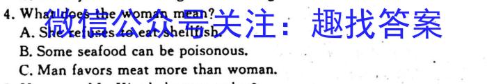衡水金卷 2023届高三年级5月份大联考(新教材)英语